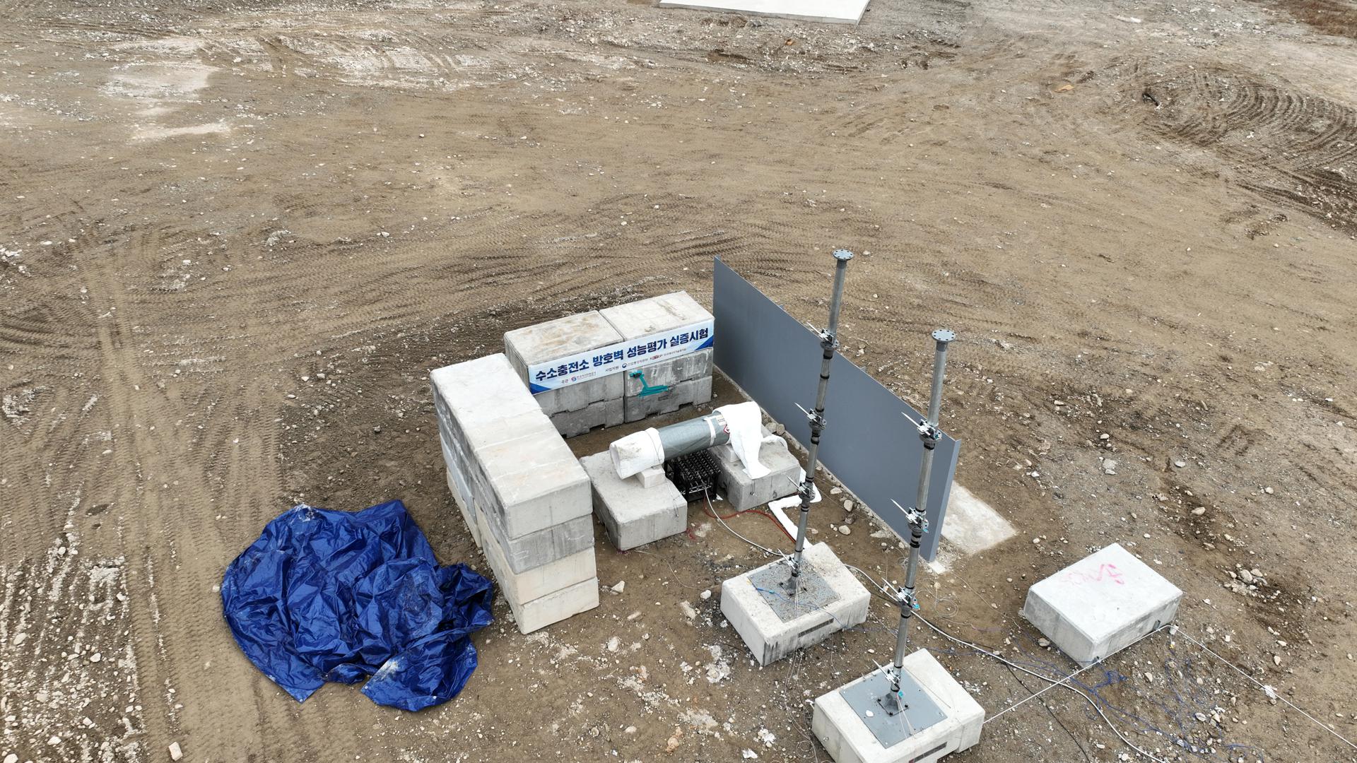 실험 전 현장